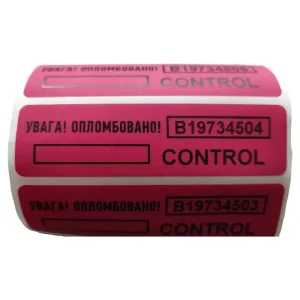Пломба наклейка охоронна Бар'єр